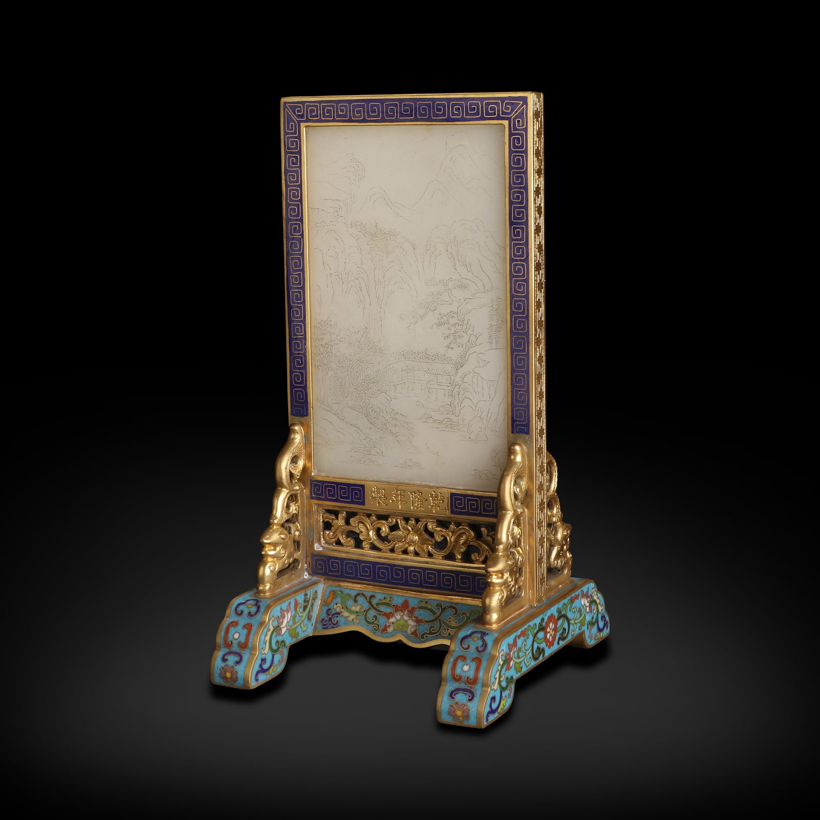 Qing Dynasty Cloisonn?? ink slab screen inlaid with Hetian jade carvings of landscape and poems (1 of 5)