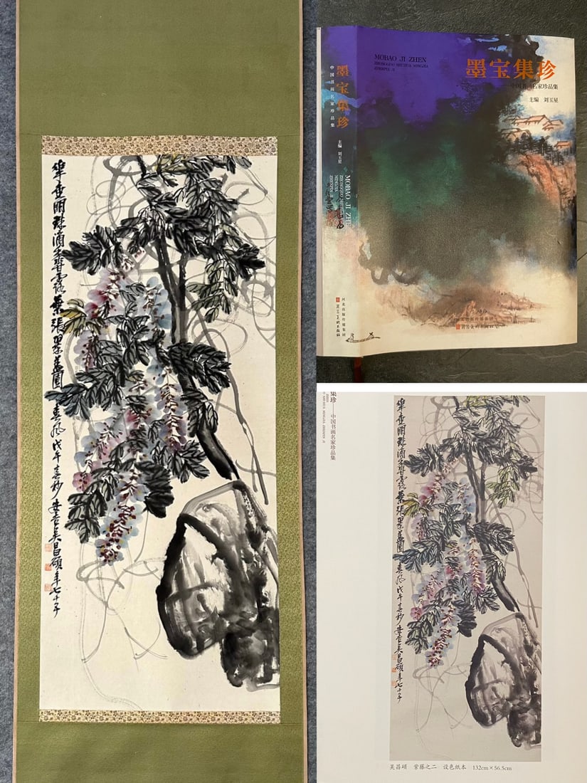 Wu Changshuo, Wisteria, with Publication Record: Name Wu Changshuo, Wisteria, with Publication Record Dimensions 134x57cm Description