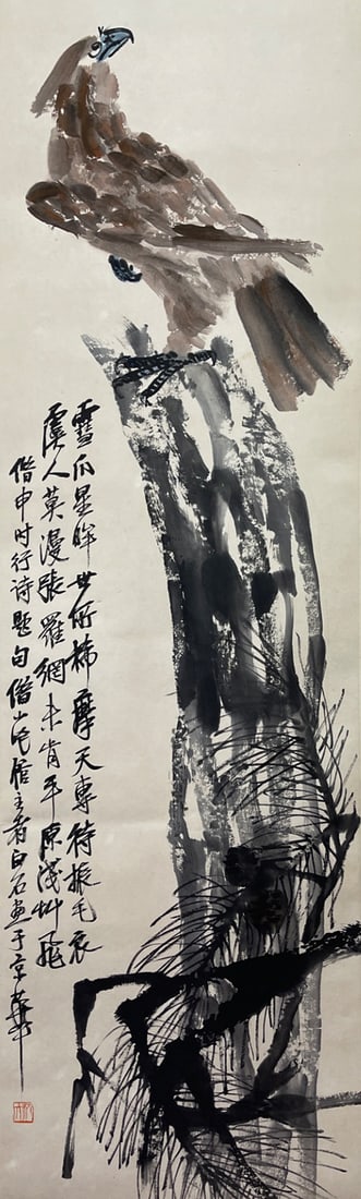 Qi Baishi, Pine and Eagle, Hanging Scroll (1 of 6)