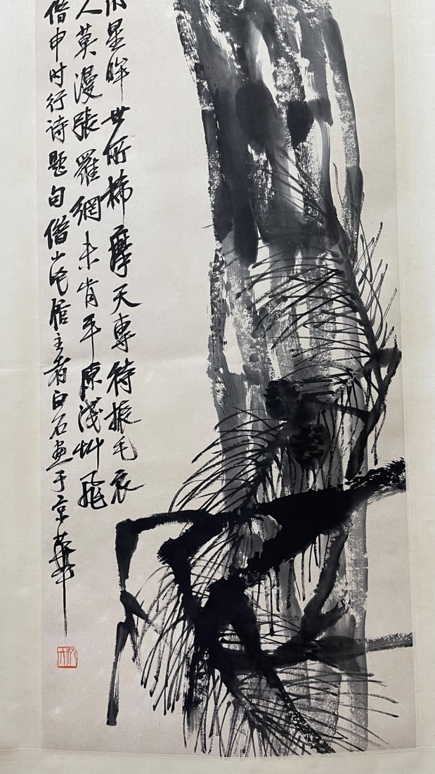 Qi Baishi, Pine and Eagle, Hanging Scroll - 4