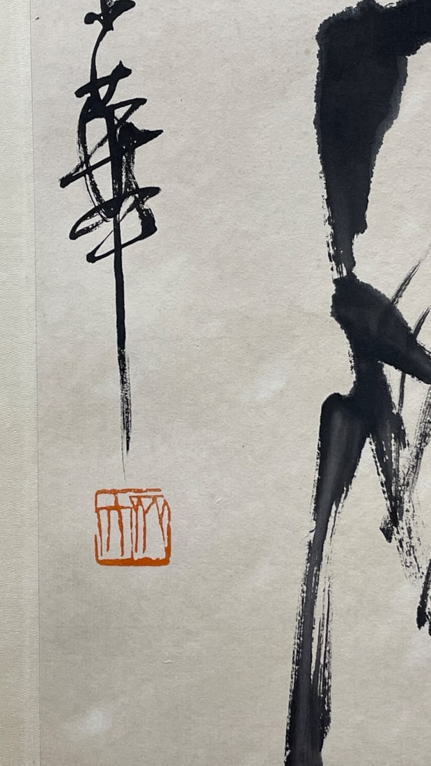 Qi Baishi, Pine and Eagle, Hanging Scroll - 6