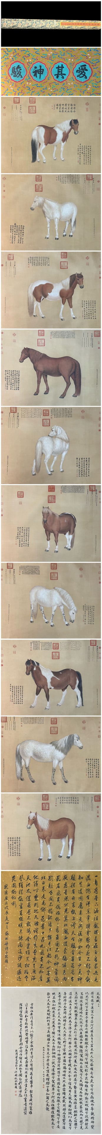 Giuseppe Castiglione, Ten Fine Steeds, Hand Scroll (1 of 20)