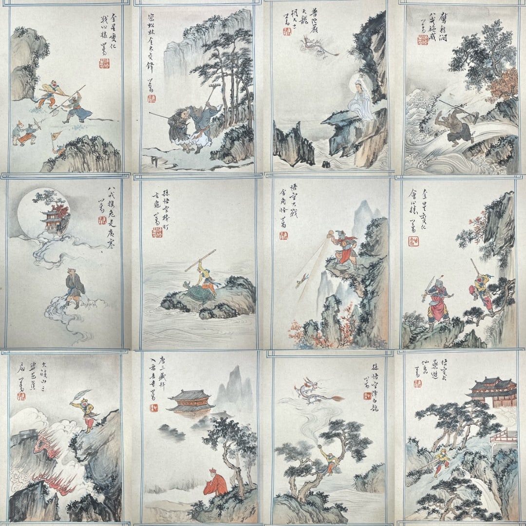 Pu Ru, Twelve Scenes from Journey to the West (1 of 15)