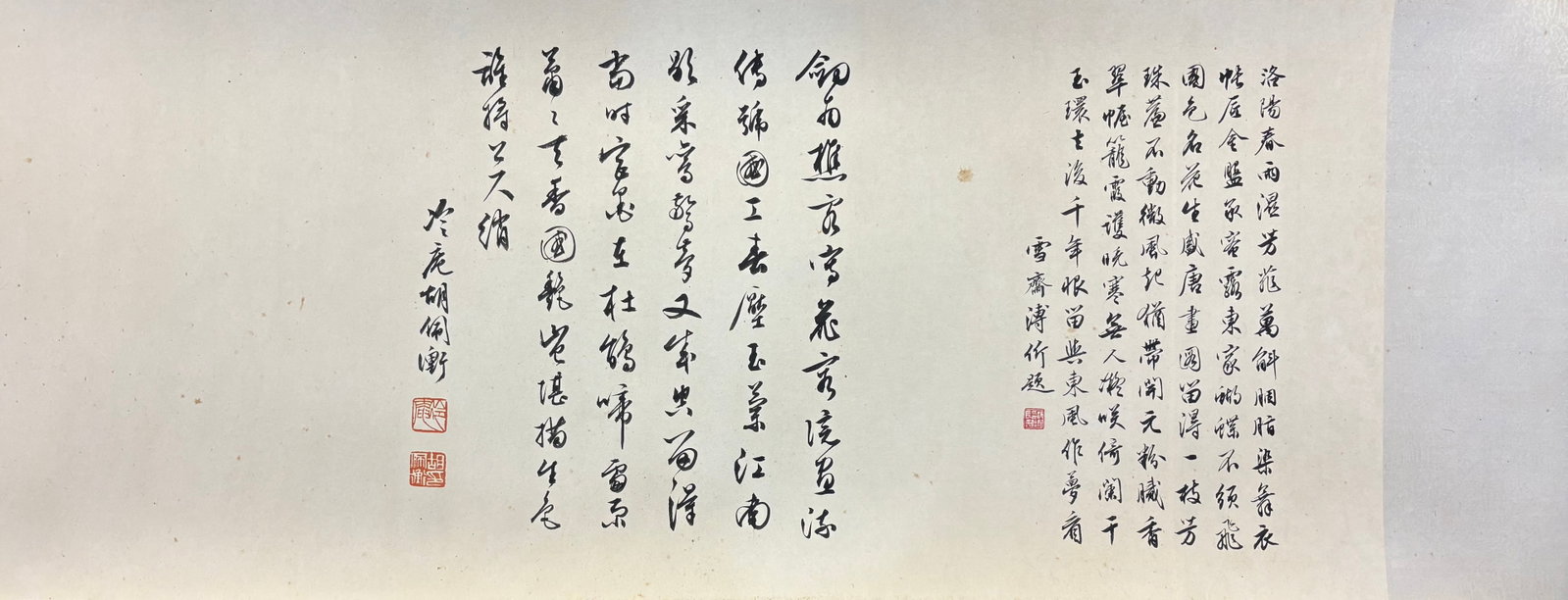 Mei Lanfang, Longevity and Spring, Hand Scroll - 14