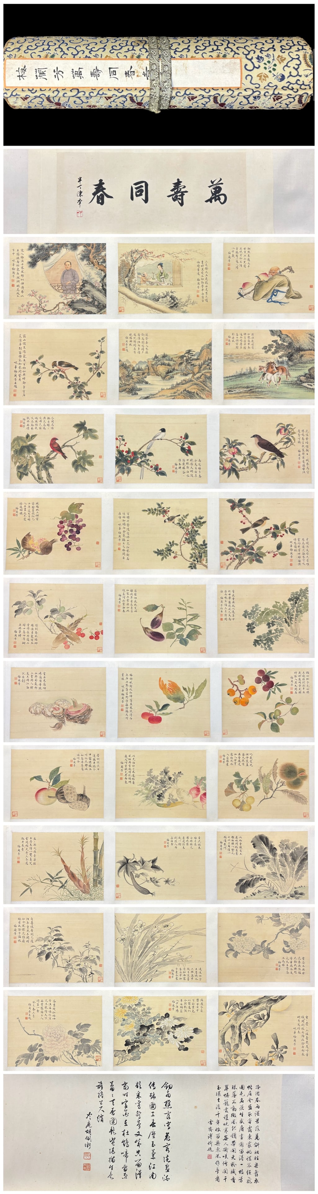 Mei Lanfang, Longevity and Spring, Hand Scroll (1 of 14)