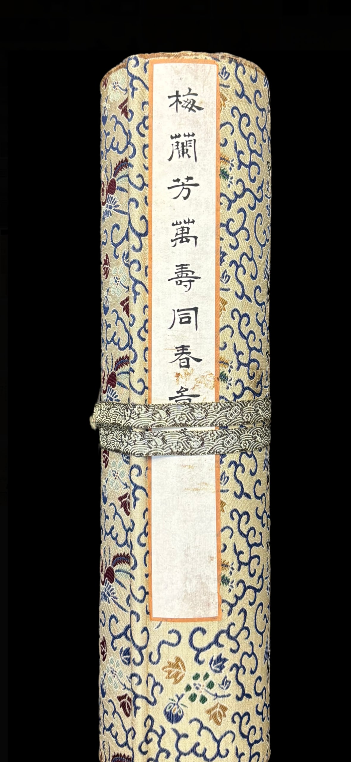Mei Lanfang, Longevity and Spring, Hand Scroll - 2