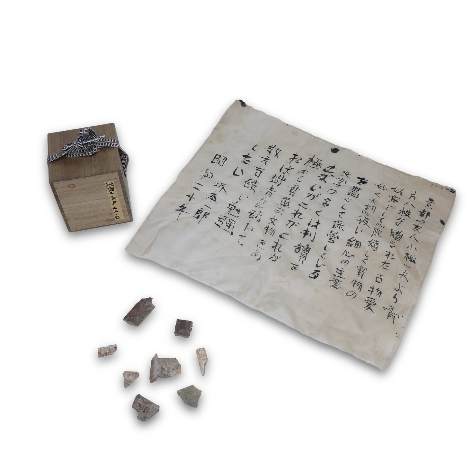 Shang Dynasty Set of eight oracle bone inscriptions (1 of 5)