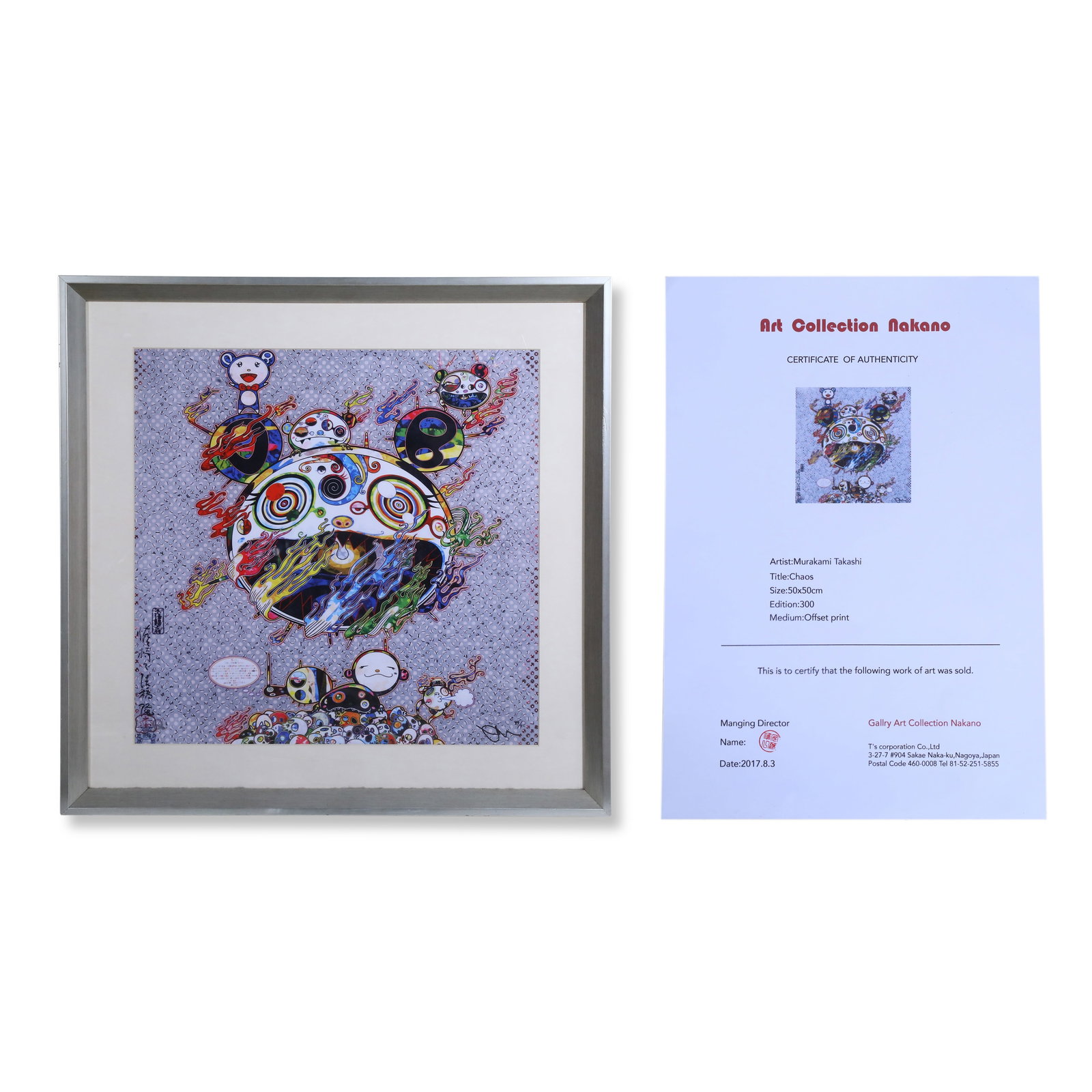 Takashi Murakami, Panda and Panda Cubs, Print: Name Takashi Murakami, Panda and Panda Cubs, Print Dimensions H:50cm W:50cm Description