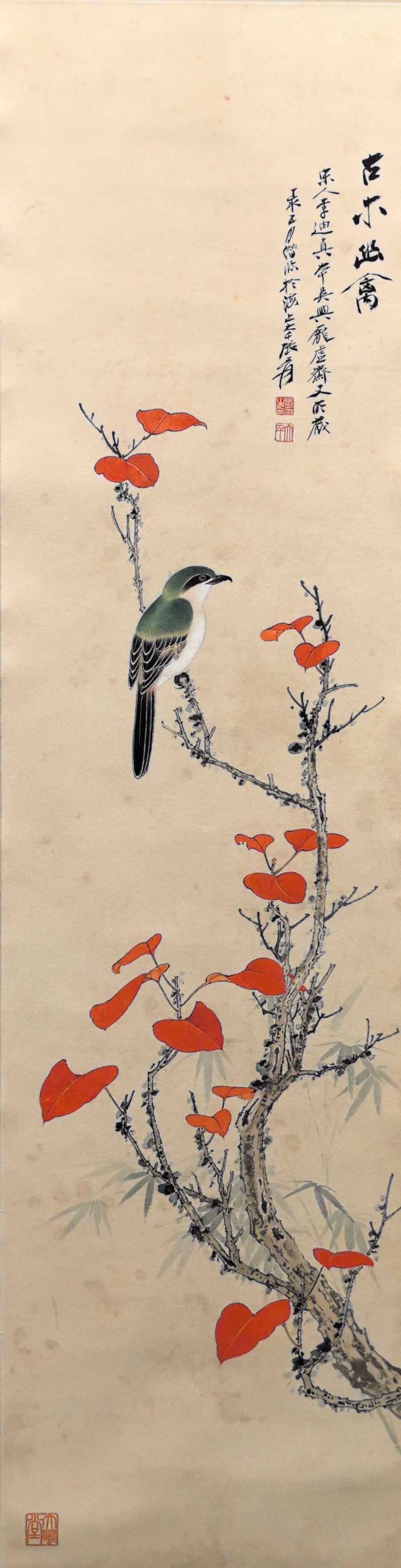 Zhang Daqian, Red Leaves and Bird, Hanging Scroll: Name Zhang Daqian, Red Leaves and Bird, Hanging Scroll Dimensions 32x124cm Description