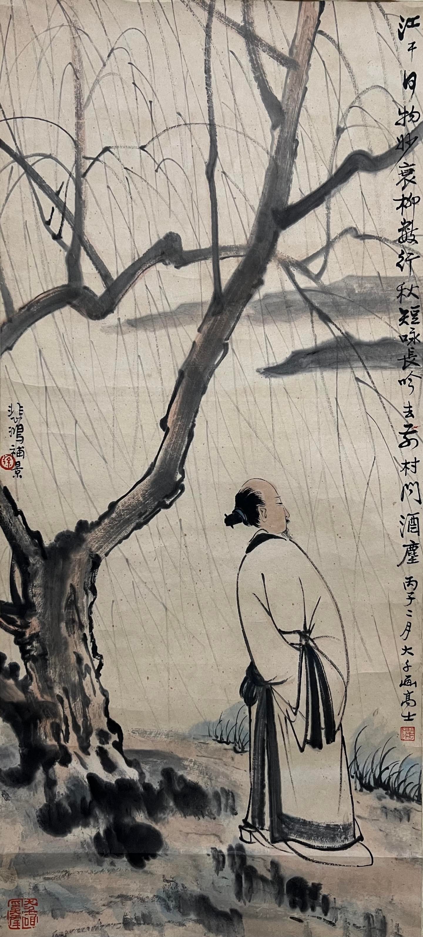 Zhang Daqian & Xu Beihong, Scholar Under Pine, Collaborative Painting: Name Zhang Daqian & Xu Beihong, Scholar Under Pine, Collaborative Painting Dimensions 83x38cm Description