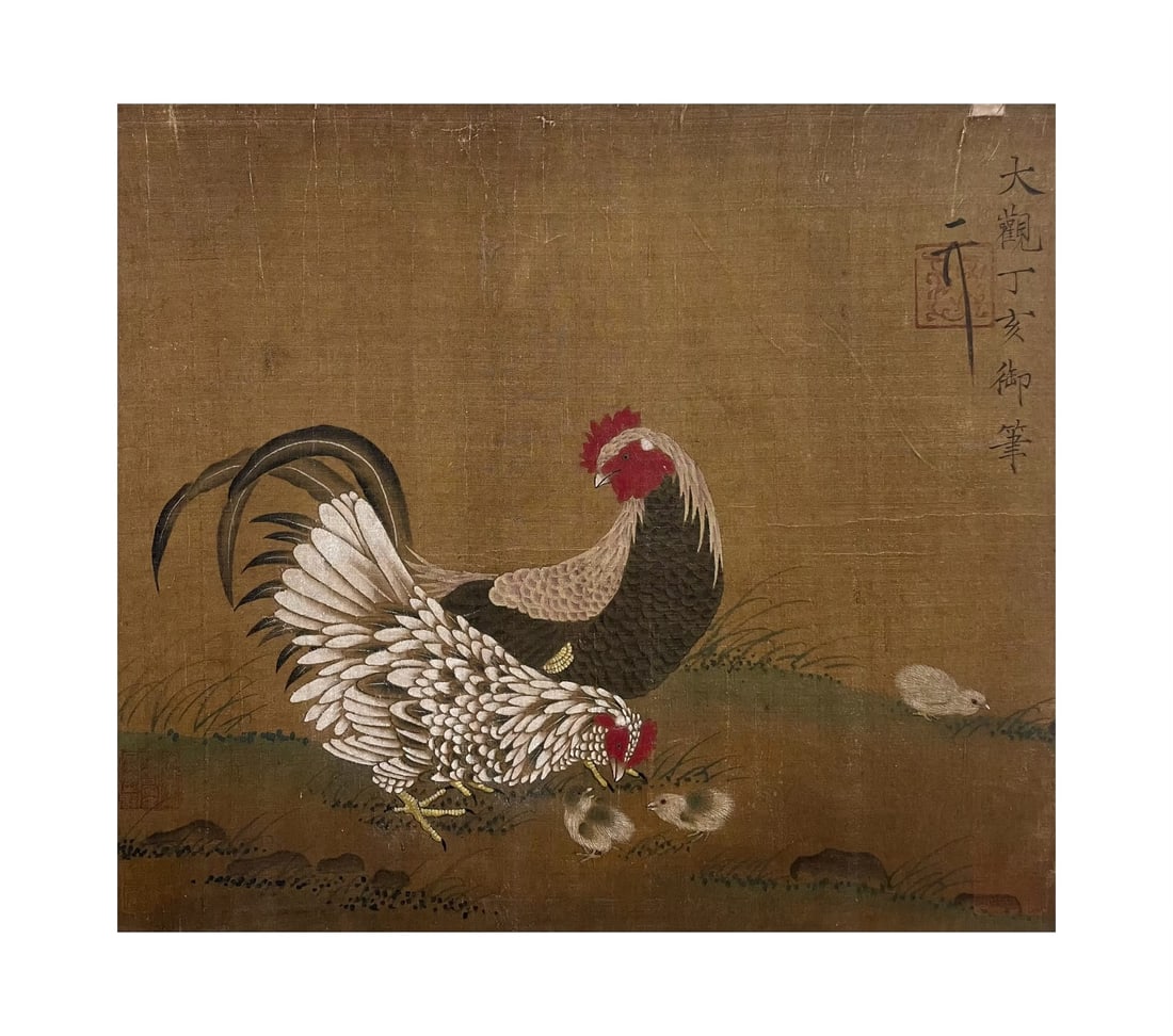 Emperor Huizong of Song, Rooster, Folding Album Leaf (1 of 7)