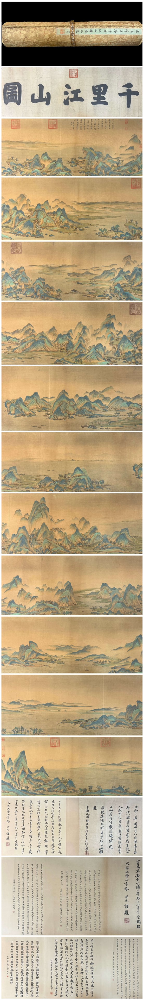 Wang Ximeng, A Thousand Li of Rivers and Mountains, Hand Scroll (1 of 19)