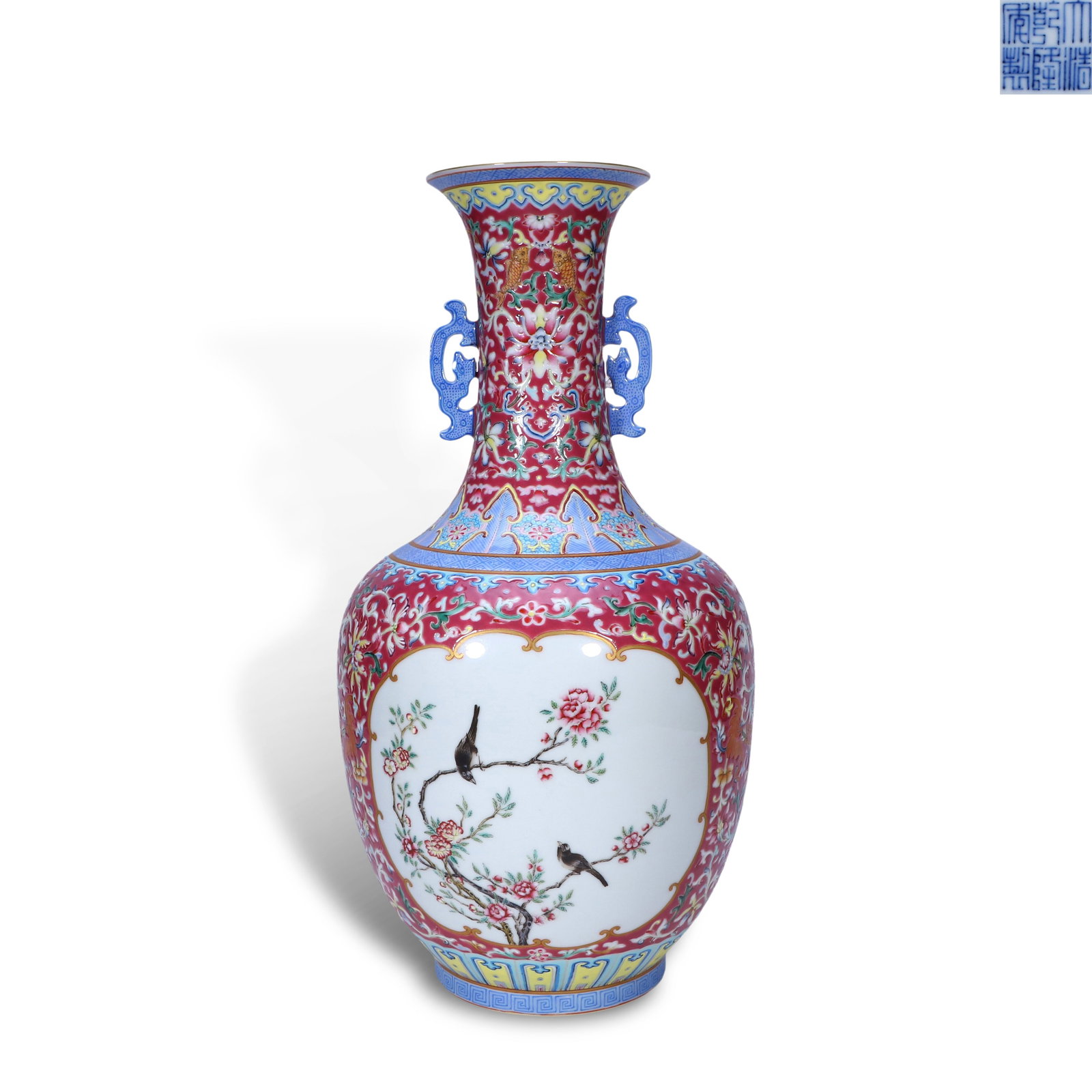 Qing Dynasty Qianlong Period,Famille Rose Double-Handled Vase with Cartouche Bird-and-Flower Motifs (1 of 4)