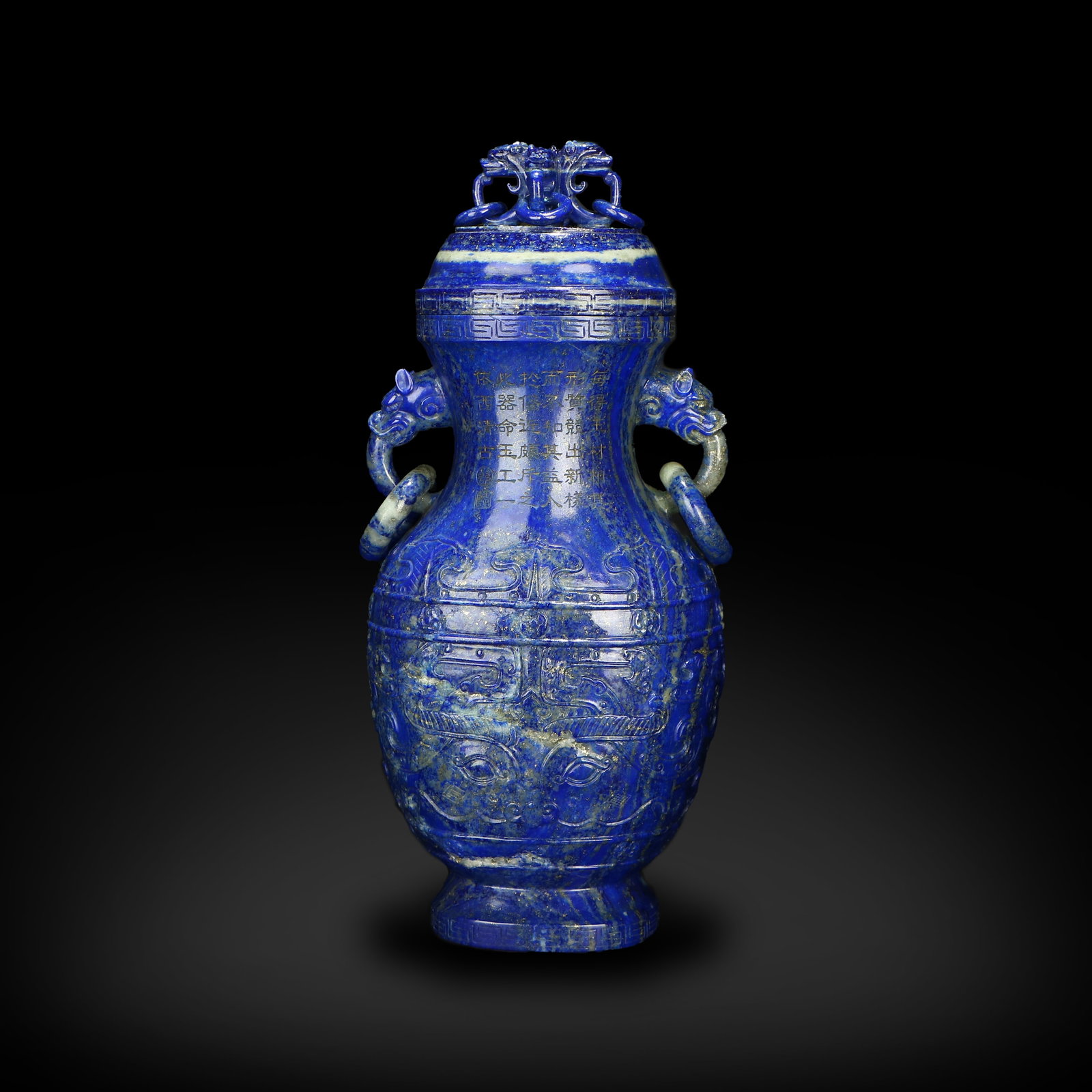 Qianlong period, Qing Dynasty Lapis lazuli vase with beast mask motifs, imperial poems, double: Name Qianlong period, Qing Dynasty Lapis lazuli vase with beast mask motifs, imperial poems, double dragon ears and movable rings Dimensions H:20.3cm W:9.6cm Description