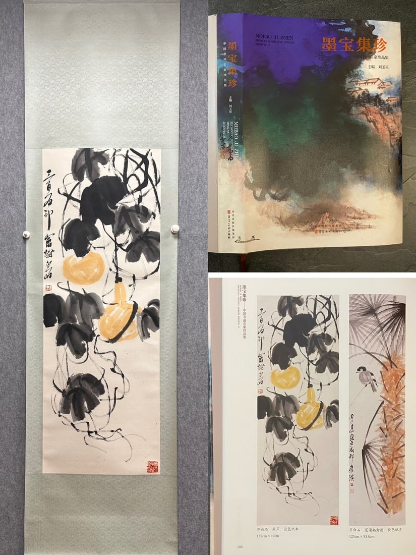 Qi Baishi, "Great Luck & Fortune", with Publication Record: Name Qi Baishi, "Great Luck & Fortune", with Publication Record Dimensions 51x136cm Description