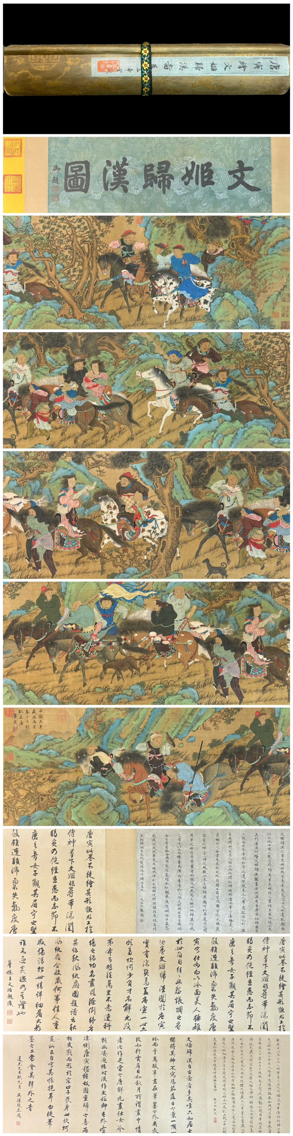 Tang Yin, "Wenji Returning to Han", Hand Scroll (1 of 13)