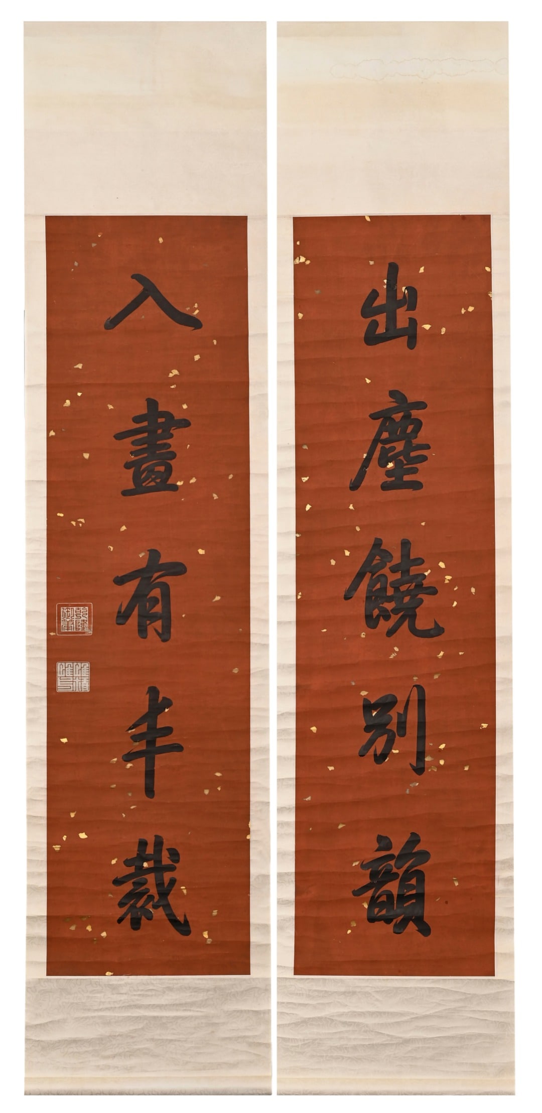 Emperor Qianlong, Running Script Five-Character Couplet - 2