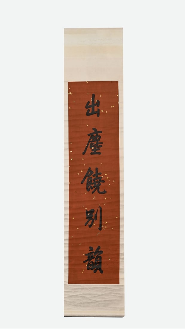 Emperor Qianlong, Running Script Five-Character Couplet - 6