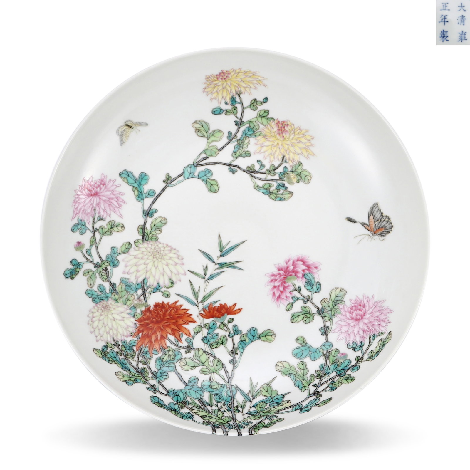 Qing Dynasty Yongzheng Period,Famille Rose Dish with Over-the-Wall Butterfly and Peony: Name Qing Dynasty Yongzheng Period,Famille Rose Dish with Over-the-Wall Butterfly and Peony Dimensions D:26.5cm Description