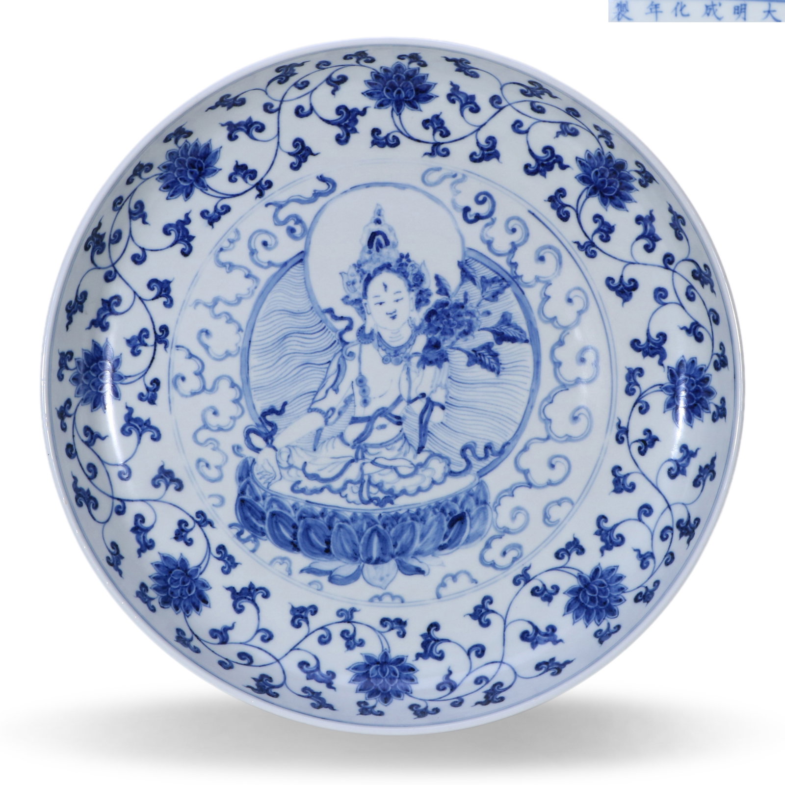 Ming Dynasty Chenghua Period,Large Blue and White Plate with Buddha Motifs: Name Ming Dynasty Chenghua Period,Large Blue and White Plate with Buddha Motifs Dimensions D:43cm Description