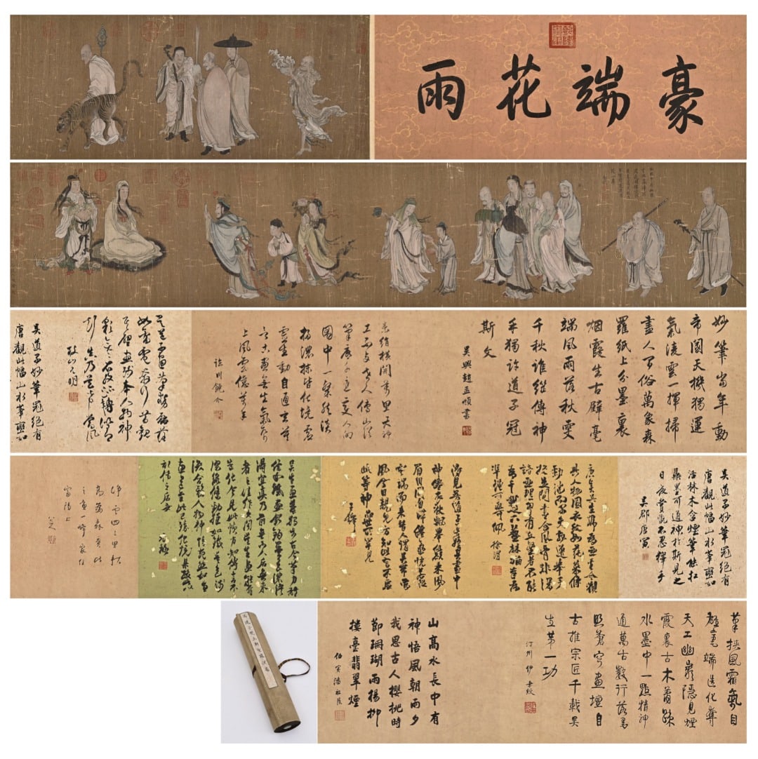 Wu Daozi's painting of the holy arhat of the Buddhist dynasty. (1 of 9)