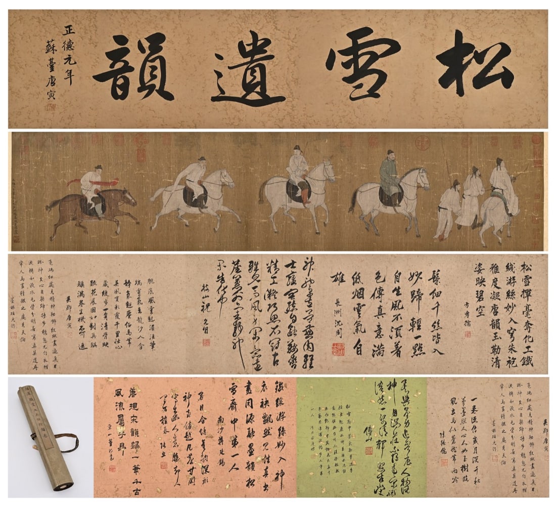 Zhao Mengfu Scroll Painting: The Five Kings Excursion (1 of 9)