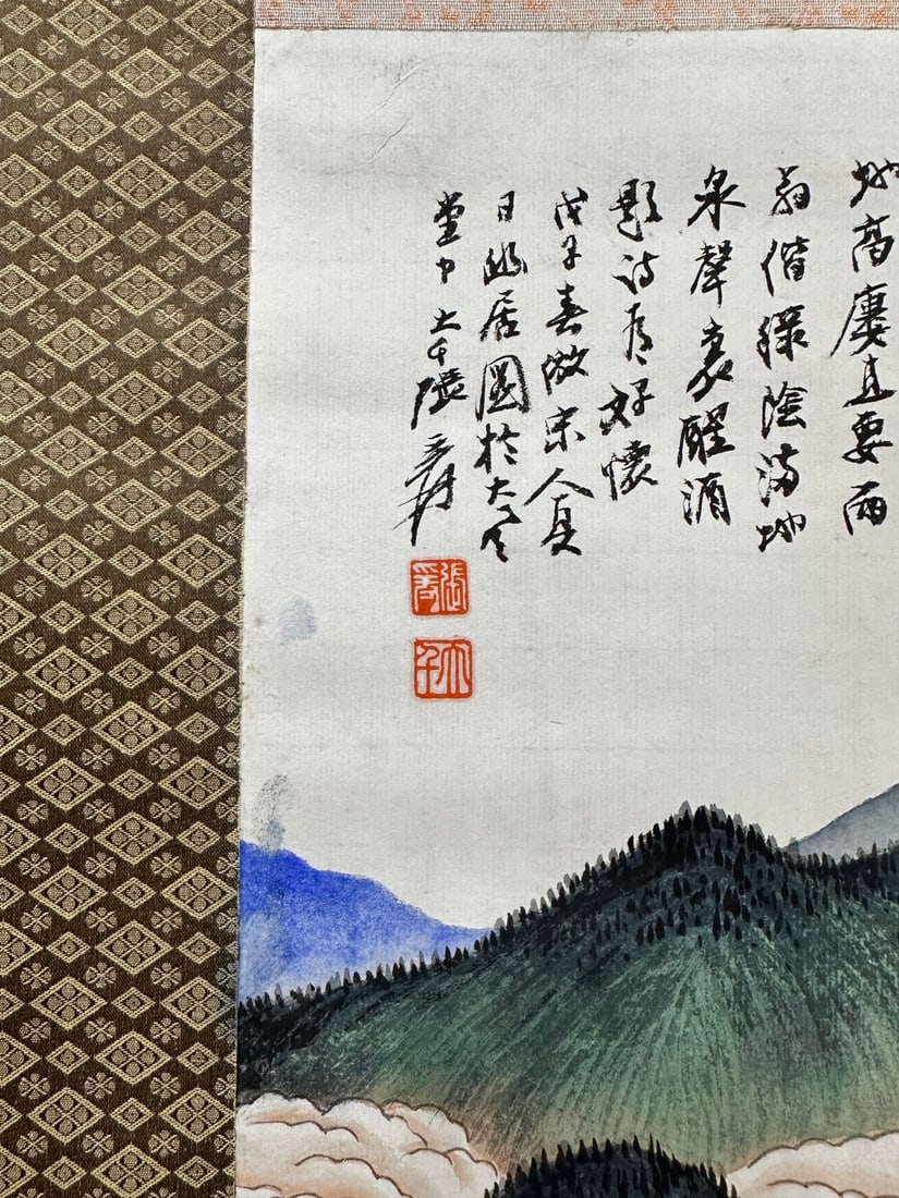Zhang Daqian Landscape Vertical Scroll - 3