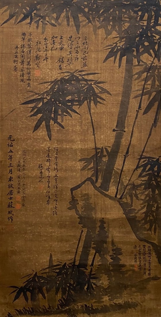 Su Dongpo Bamboo and Rock Vertical Scroll (1 of 9)