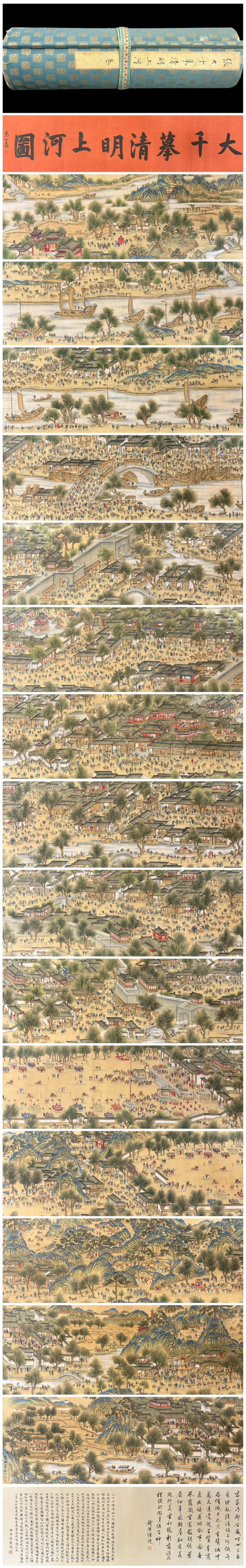 Zhang Daqian Copy of Along the River During the Qingming Festival Long Scroll: Name Zhang Daqian Copy of Along the River During the Qingming Festival Long Scroll Dimensions 1339x33.8cm Description