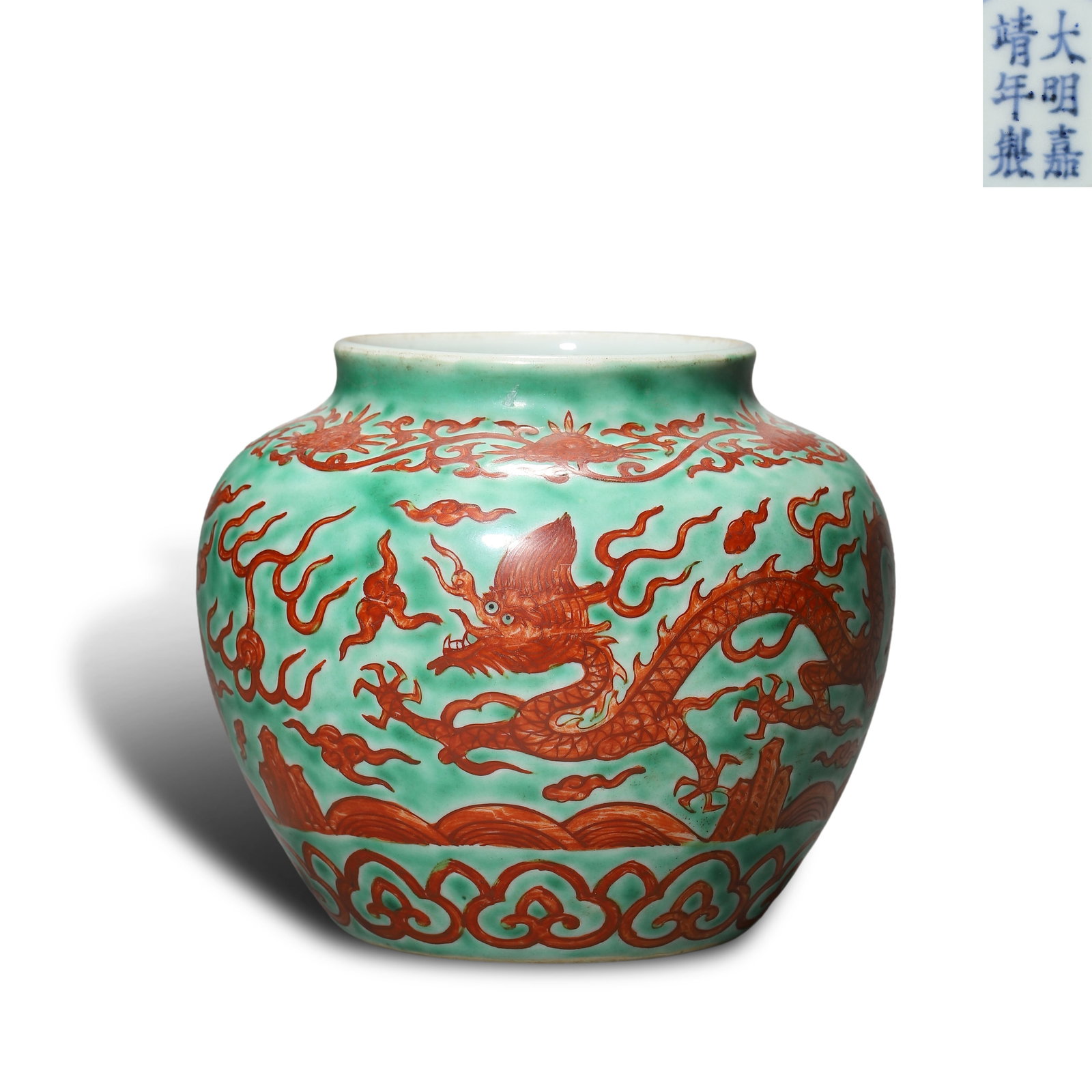 Jiajing Period Ming Dynasty, Green Ground Red Enamel Dragon Pattern Small Jar: Name Jiajing Period Ming Dynasty, Green Ground Red Enamel Dragon Pattern Small Jar Dimensions H:13cm Description