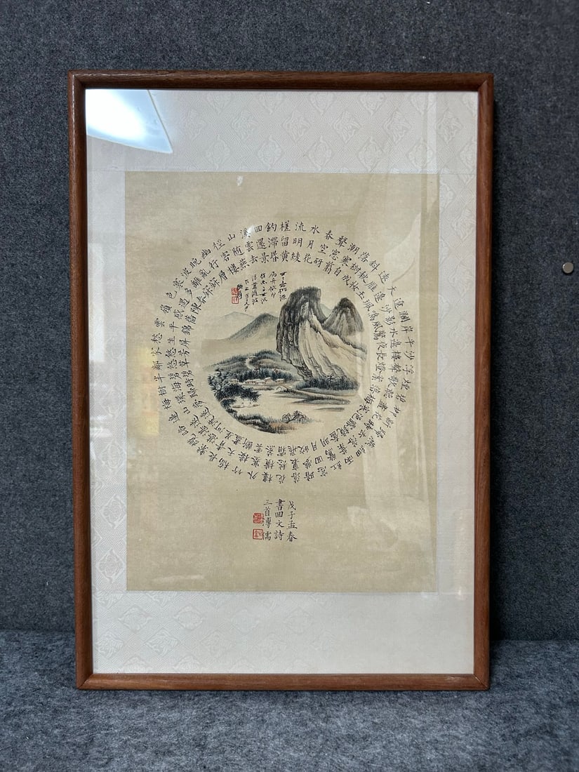 Collaborative Landscape & Calligraphy by Pu Ru and Zhang Daqian, Unmounted Painting (1 of 6)