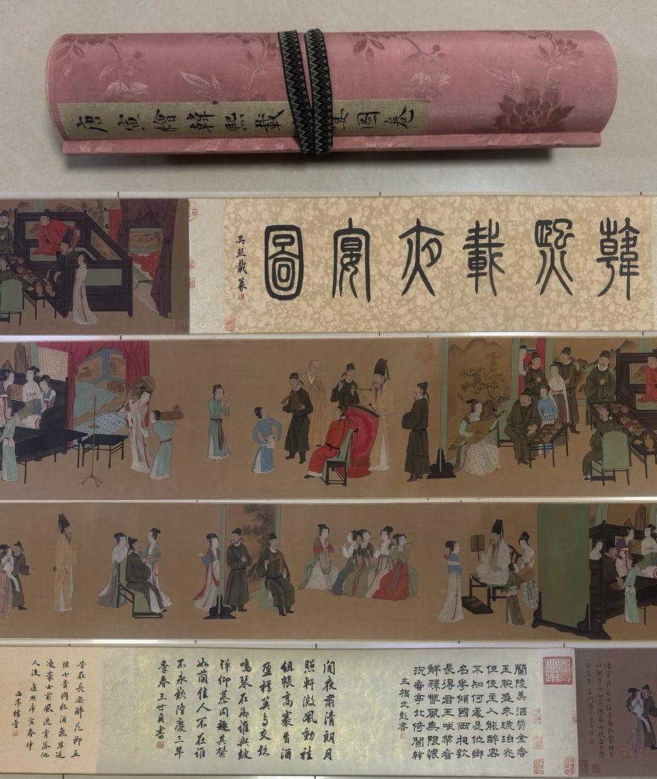 Tang Yin Long Scroll: The Night Revels of Han Xizai (1 of 14)