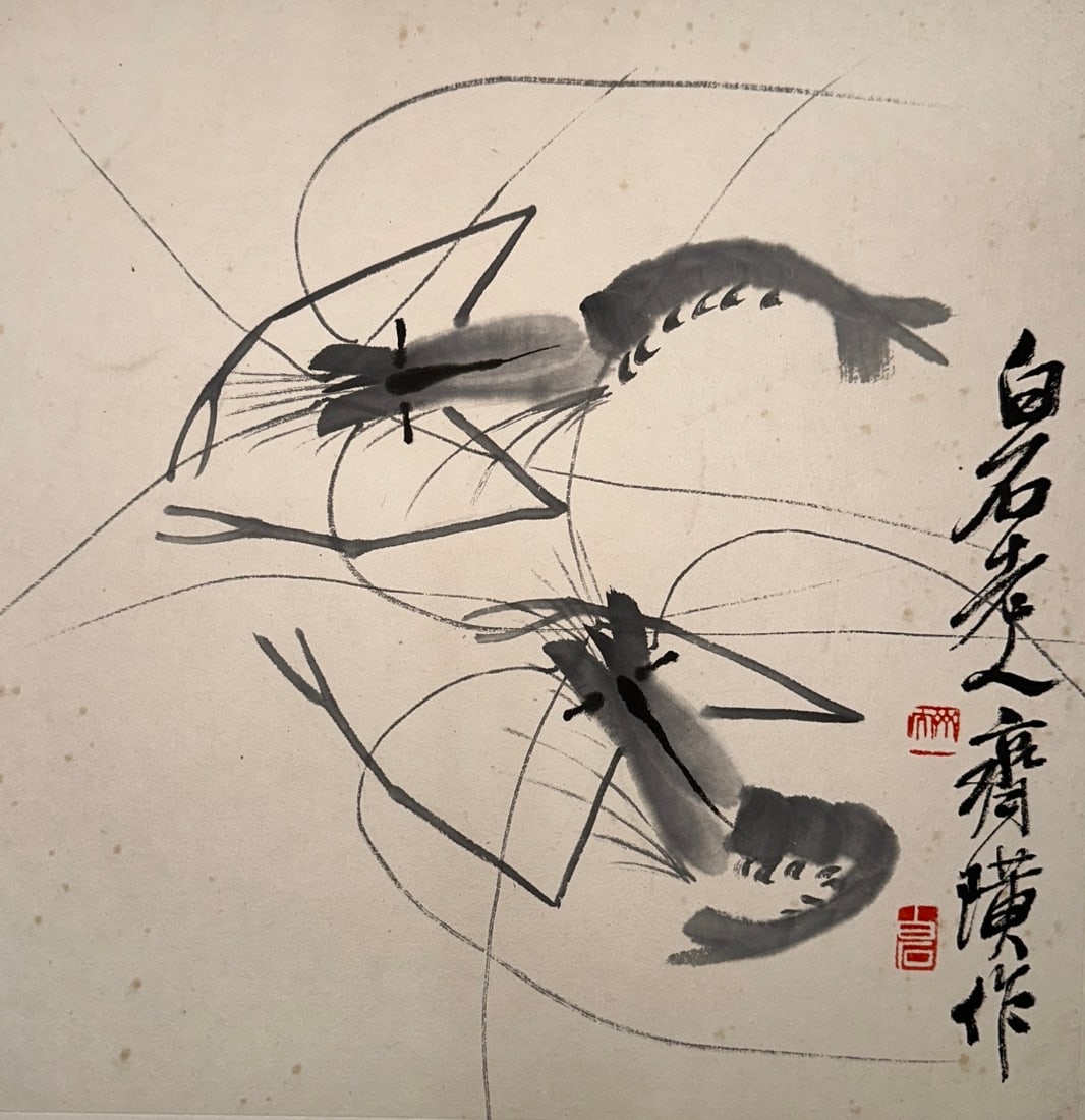 Qi Baishi Shrimp Vertical Scroll - 10