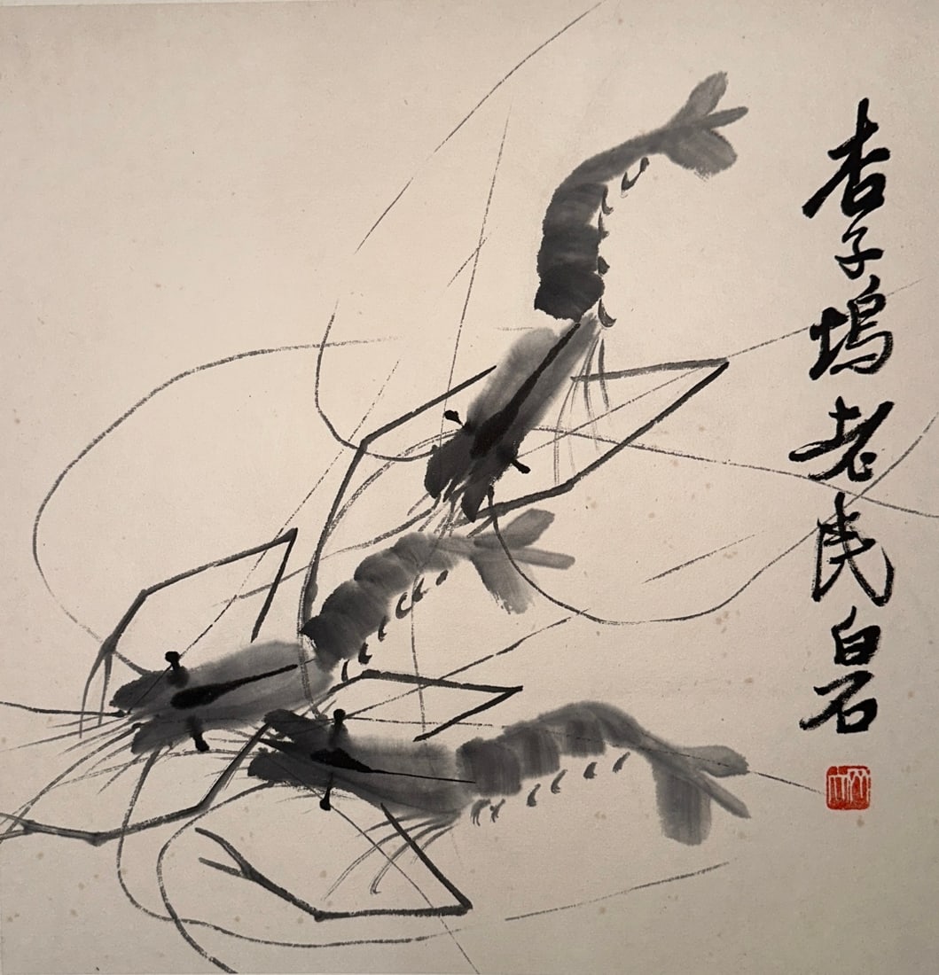 Qi Baishi Shrimp Vertical Scroll - 11