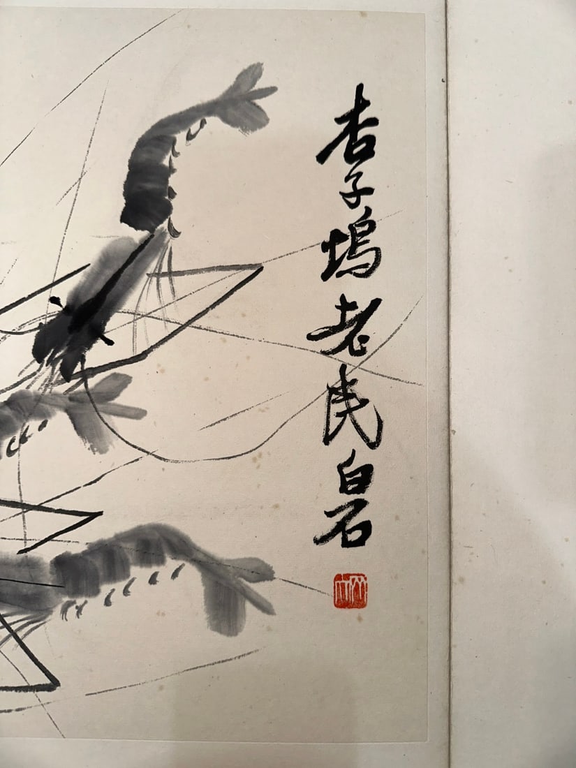 Qi Baishi Shrimp Vertical Scroll - 14