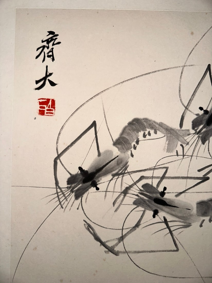 Qi Baishi Shrimp Vertical Scroll - 18