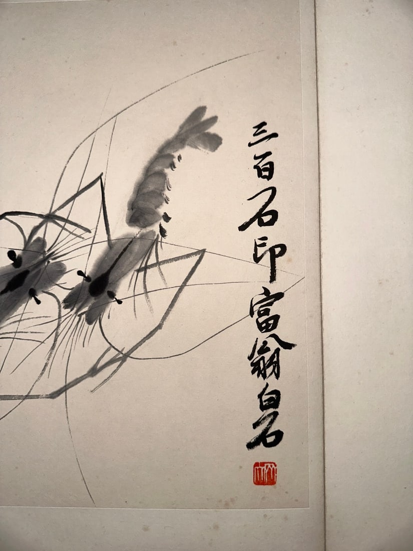 Qi Baishi Shrimp Vertical Scroll - 20