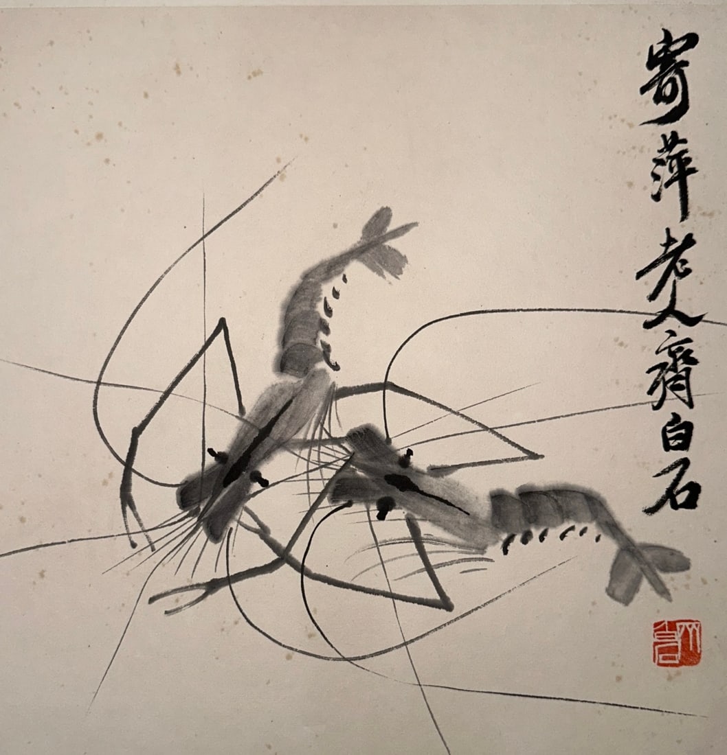 Qi Baishi Shrimp Vertical Scroll - 5