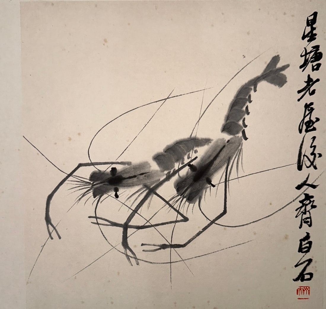 Qi Baishi Shrimp Vertical Scroll - 6