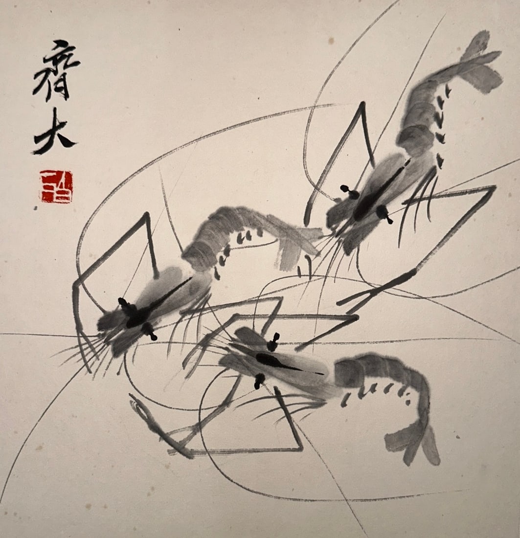 Qi Baishi Shrimp Vertical Scroll - 9