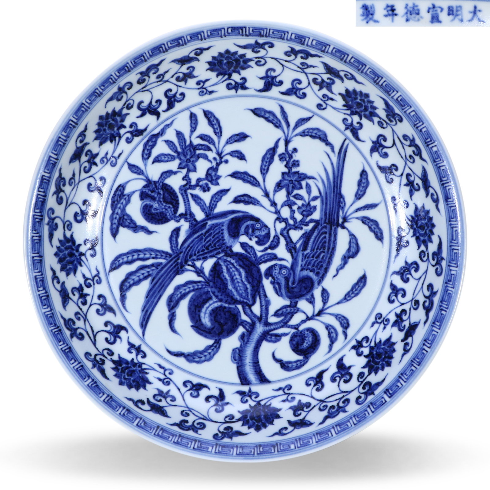 Ming Dynasty Xuande Period,Large Blue and White Plate with Parrot Holding Peach: Name Ming Dynasty Xuande Period,Large Blue and White Plate with Parrot Holding Peach Dimensions D:43.5cm Description