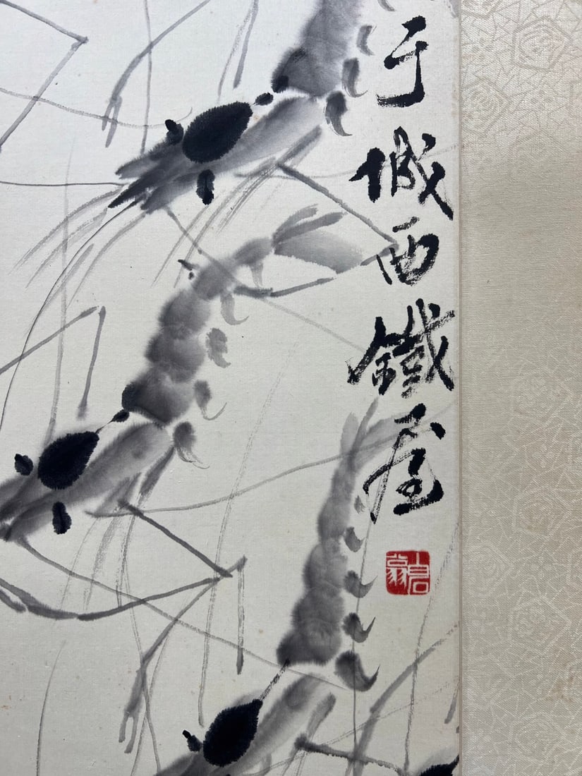 Qi Baishi Shrimp Vertical Scroll - 6