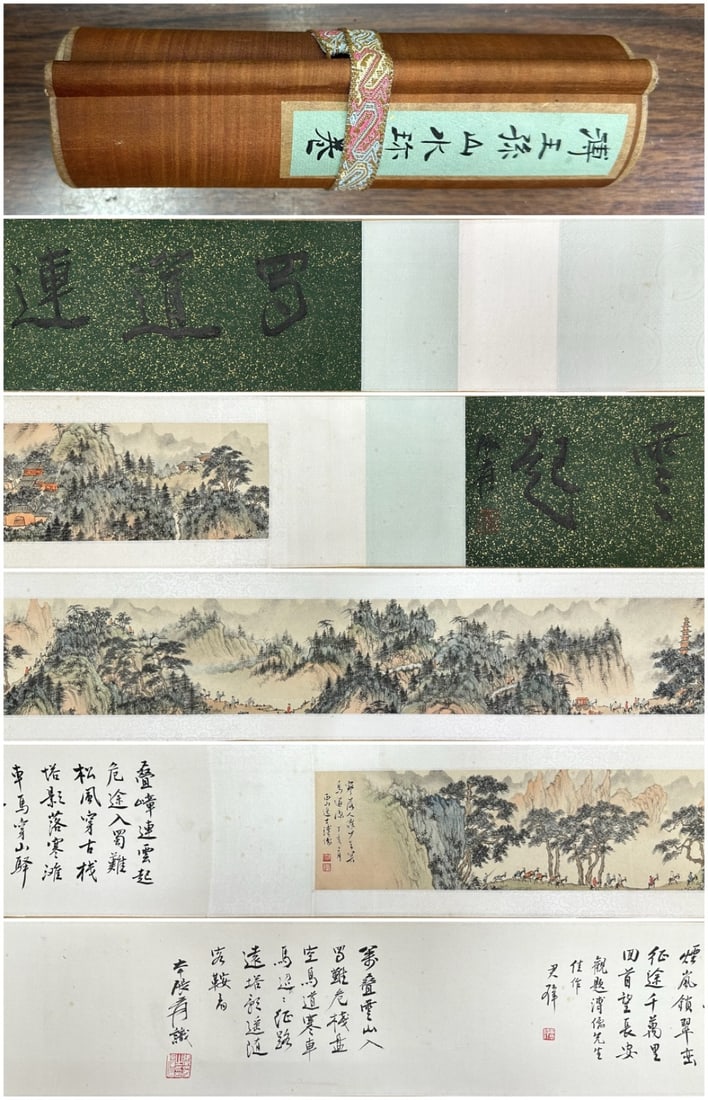 Pu Ru Hand Scroll: Travel Scenery (1 of 9)