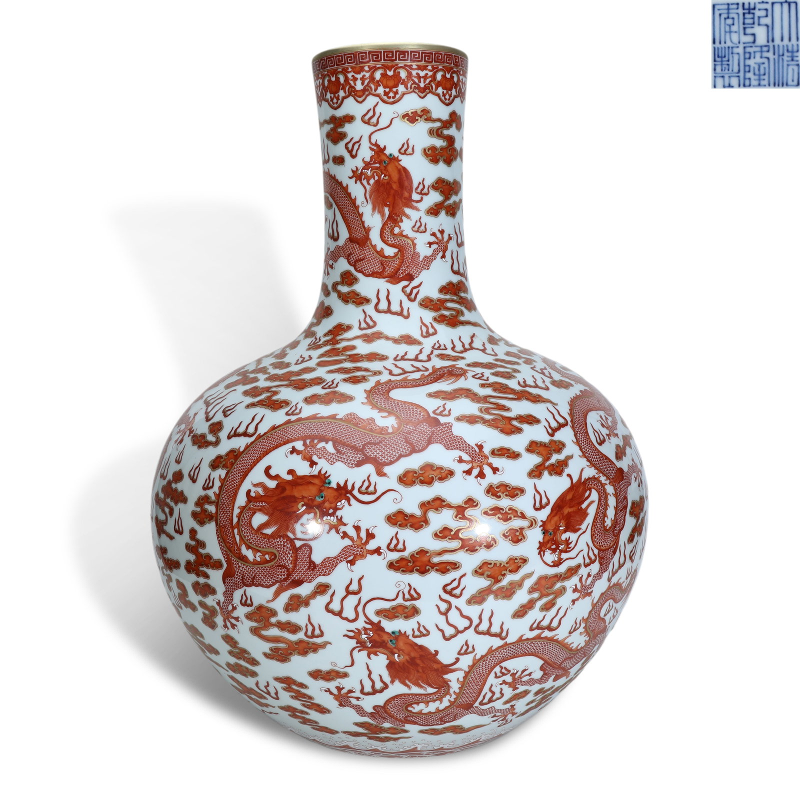 Qing Dynasty Qianlong Period,Iron-Red Nine-Dragon Celestial Sphere Vase (1 of 5)