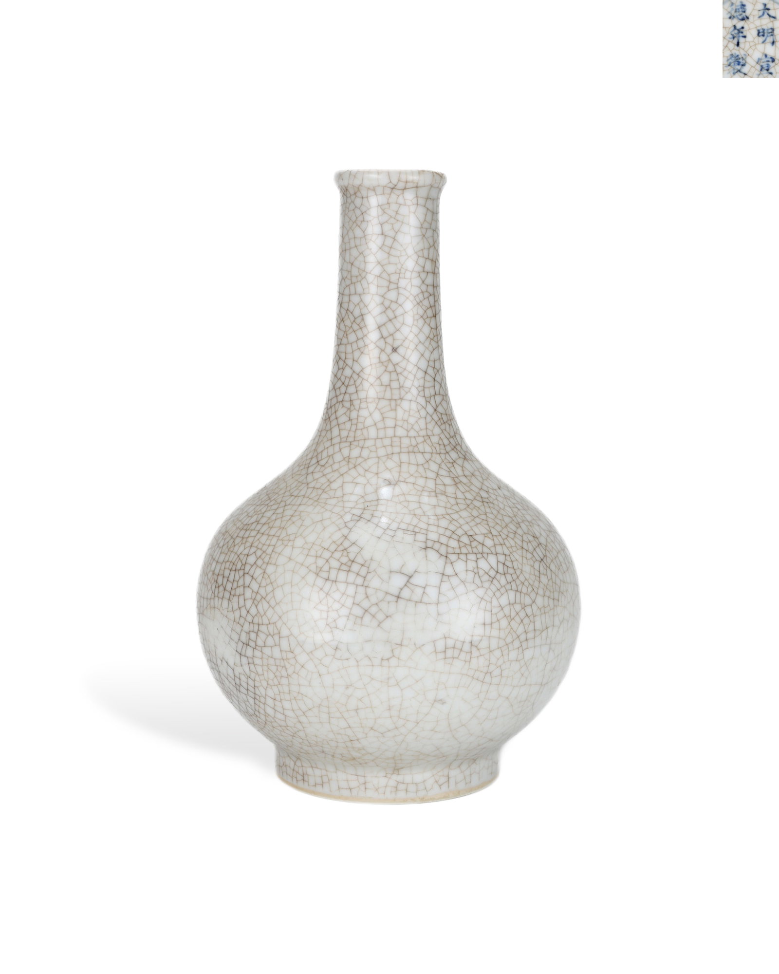 MING XUANDE IMITATION GE GLAZE LONG-NECKED VASE: L: 13cm H: 20.2cm