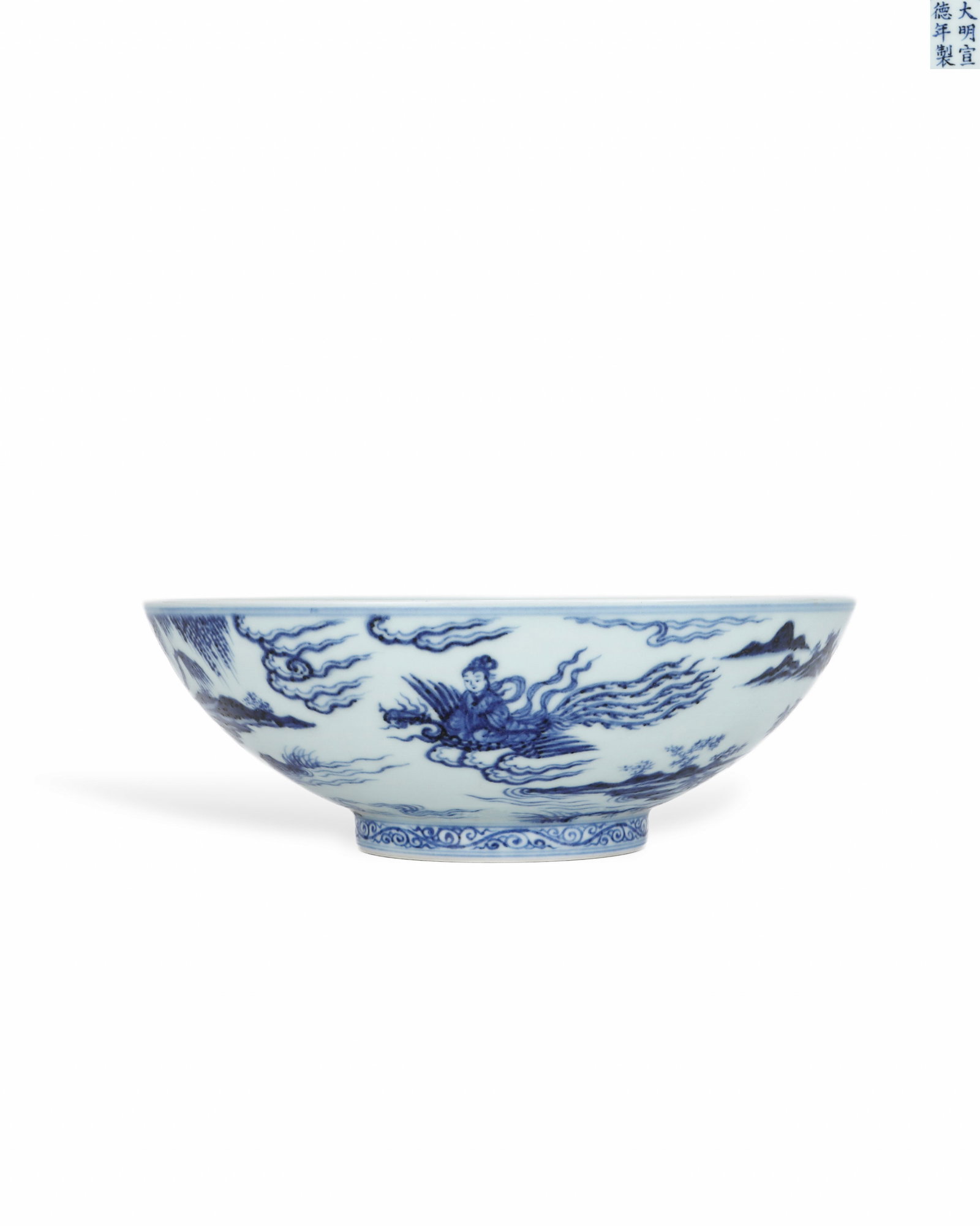 MING XUANDE BLUE AND WHITE PORCELAIN FLUTE TO ATTRACT PHOENIXES BOWL: L: 19.7cm H: 7cm