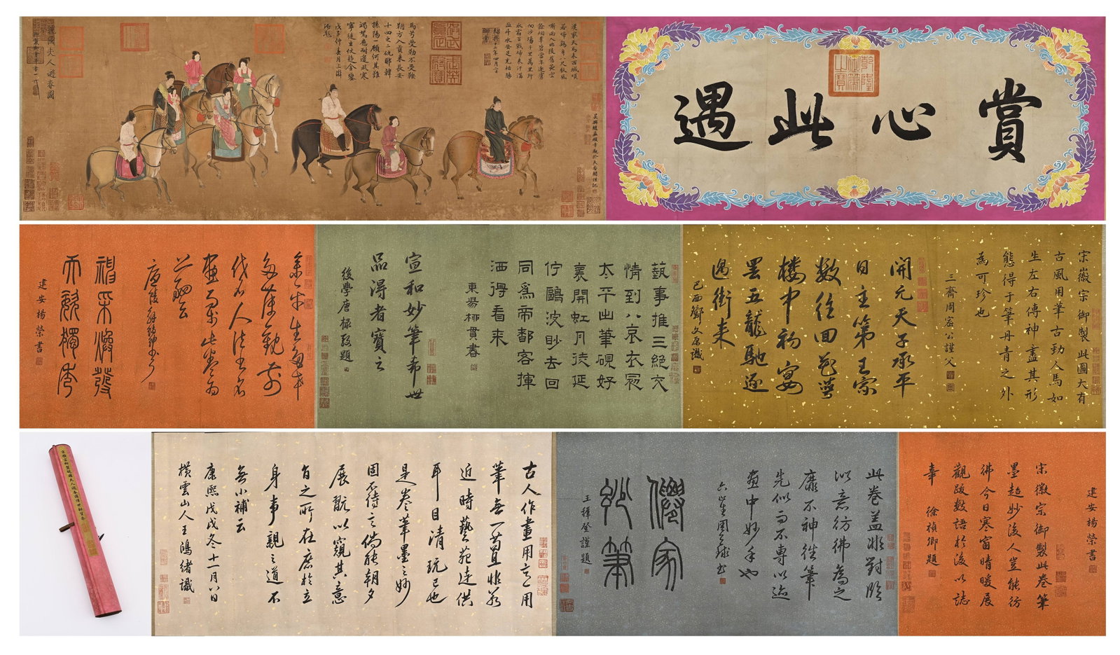 A LONG SCROLL DEPICTING THE SPRING OUTING OF LADY GUO DURING THE REIGN OF EMPEROR HUIZONG OF SONG (1 of 20)