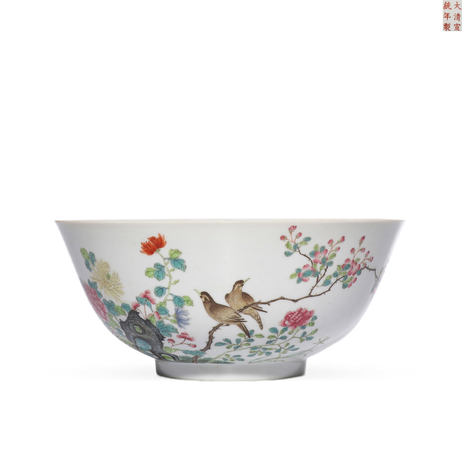 QING XUANTONG PASTEL FLOWER-AND-BIRD PATTERN BOWL: H: 9cm D: 21cm