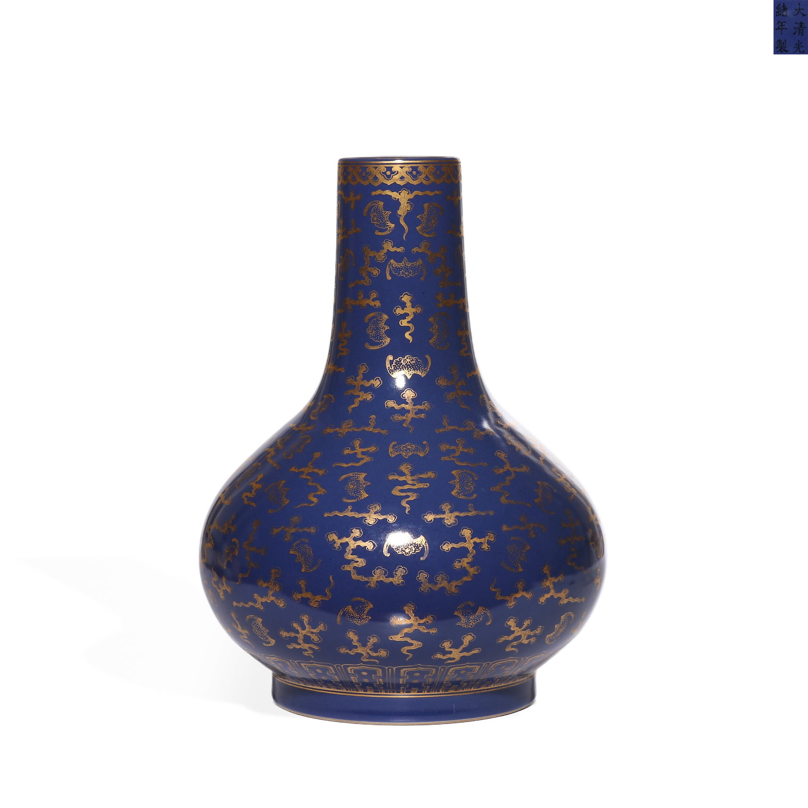 QING GUANGXU BLUE AND GILDING CLOUD BAT PATTERN WATER CHESTNUT BOTTLE (1 of 5)