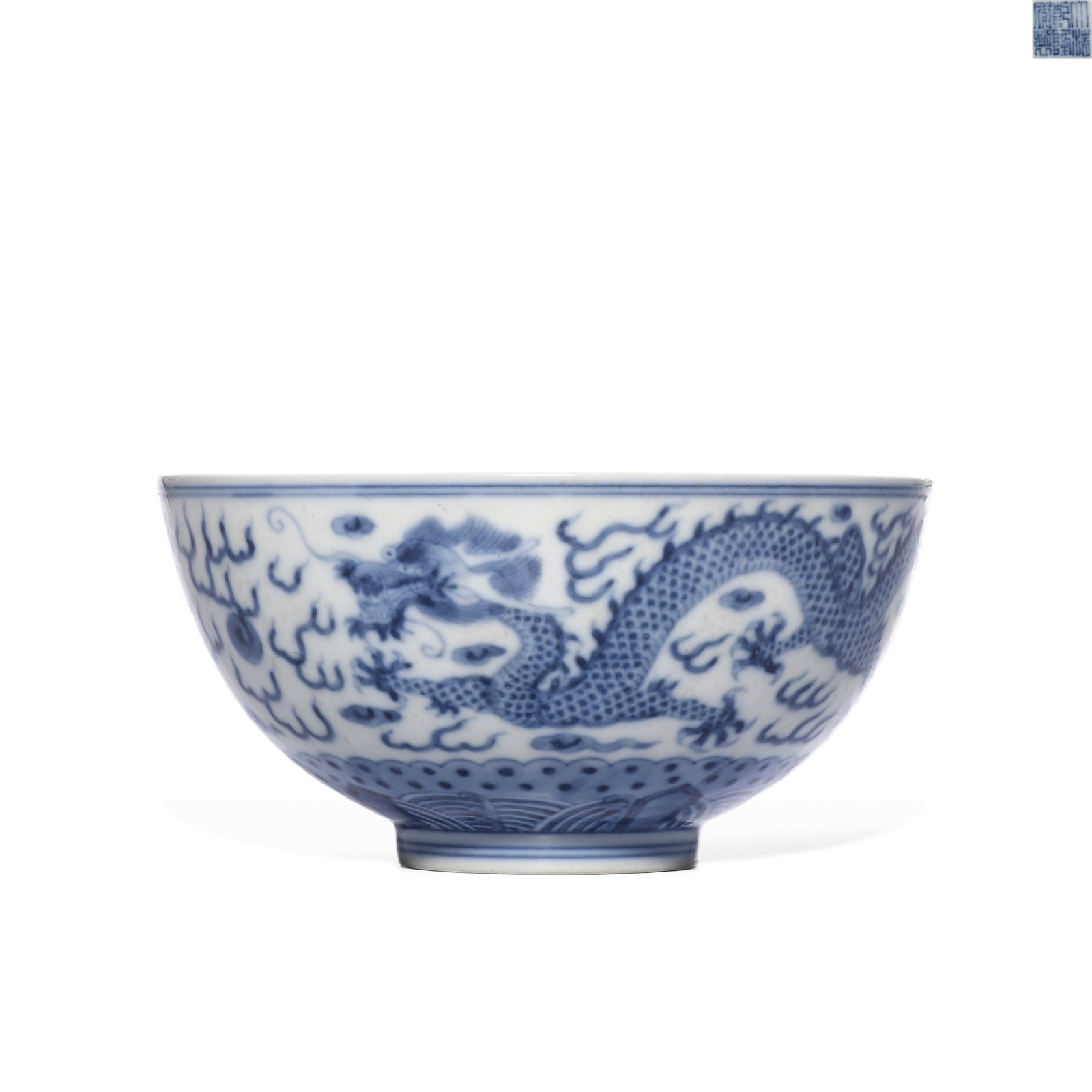 QING DYNASTY QIANLONG BLUE AND WHITE CLOUD DRAGON PATTERN BOWL: H: 7cm D: 13.7cm
